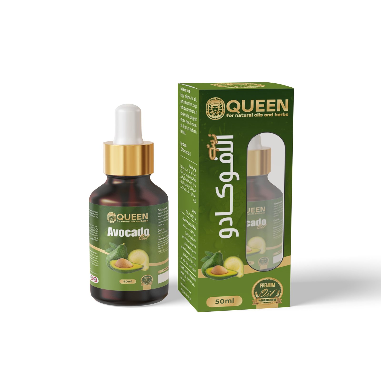 Queen Natural For natural oils and herbs